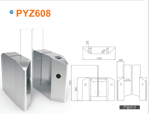 饶平县平移闸PYZ608