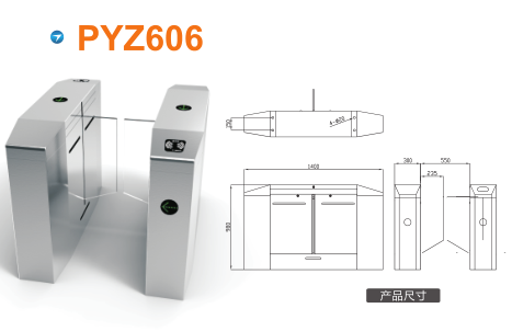 饶平县平移闸PYZ606