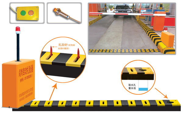 饶平县V5 嵌入式闯岗自动扎胎器（阻车器）